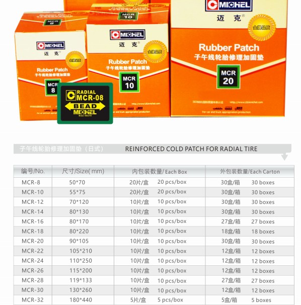 Michel 50&times;70mm refor&ccedil;ou o remendo frio ISO9001 de borracha do pneu 3